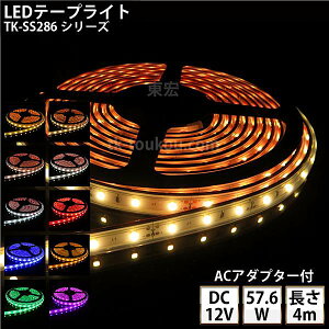 LEDe[vCg VR`[u TK-SS286V[Y 60/m PF S11F IP67 4m DC12V Ogp\ ACA_v^[t WbNtOa5.5mm×a2.1mm DIY