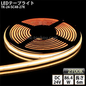 LED�e�[�v���C�g �V���R���`���[�u TK-24-SC48-27K �d���F(2700K) �P�F IP67 6m DC24V ���O�g�p�\ �W���b�N�t�O�a5.5mm×���a2.1mm DIY ���_������ɂ͕ʓr�d�����K�v�ł� �����y