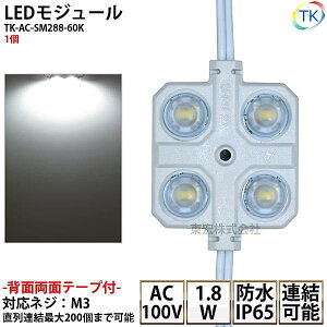 LEDW[ h 100V^Cv zCg d1.8W F 100VW[ RpNg X 4^Cv ƃAN FFŔ ^ y
