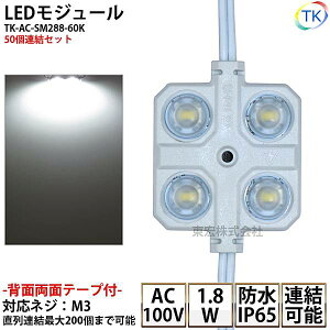 LEDW[ h 100V^Cv zCg d1.8W F 100VW[ RpNg X 4^Cv ƃAN FFŔ ^ 50 y