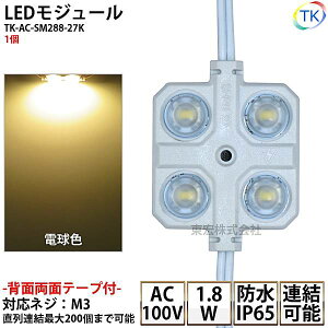 LEDW[ h 100V^Cv d1.8W dF 100VW[ RpNg X 4^Cv ƃAN FFŔ ^ y