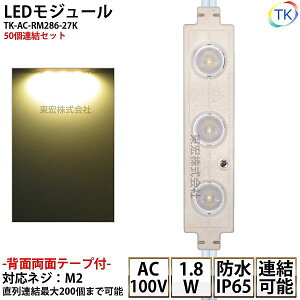 LEDW[ h 100V^Cv d1.8W dF 100VW[ RpNg X 3^Cv ƃAN FFŔ ^ 50 y