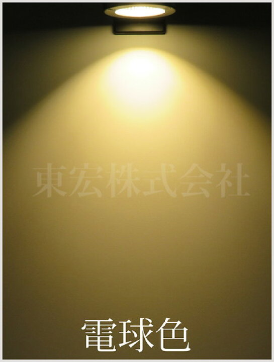 楽天市場】4台セット 送料無料 電球色 白色 LEDクリップライト 小型 (PSE)規格品 防雨 防水型 屋外 led 7W スイッチなし コード長3m 看板用 黒板用照明 店舗看板用 店頭看板 LEDライト 電気スタンド デスクスタンド アームライト ピッコロライト アウトドア エクステリア ... 楽天市場】4台セット 送料無料 電球色 白色 LEDクリップライト 小型 (PSE)規格品 防雨 防水型 屋外 led 7W スイッチなし コード長3m 看板用 黒板用照明 店舗看板用 店頭看板 LEDライト 電気スタンド デスクスタンド アームライト ピッコロライト アウトドア エクステリア ...