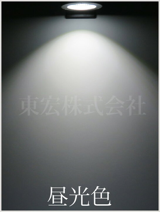 楽天市場】4台セット 送料無料 電球色 白色 LEDクリップライト 小型 (PSE)規格品 防雨 防水型 屋外 led 7W スイッチなし コード長3m 看板用 黒板用照明 店舗看板用 店頭看板 LEDライト 電気スタンド デスクスタンド アームライト ピッコロライト アウトドア エクステリア ... 楽天市場】4台セット 送料無料 電球色 白色 LEDクリップライト 小型 (PSE)規格品 防雨 防水型 屋外 led 7W スイッチなし コード長3m 看板用 黒板用照明 店舗看板用 店頭看板 LEDライト 電気スタンド デスクスタンド アームライト ピッコロライト アウトドア エクステリア ...