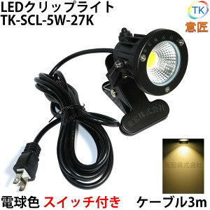 dF LEDNbvCg ^ (PSE)Kii hJ h^ O led 5W(40W) XCb`t R[h3m Ŕp pƖ X܊Ŕp XŔ Cg dCX^h fXNX^h A[Cg 