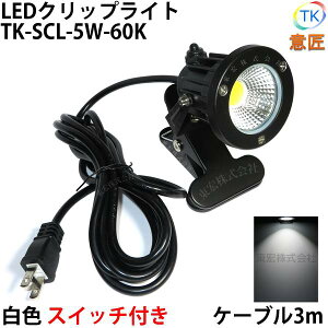 F F LEDNbvCg ^ (PSE)Kii hJ h^ O led 5W(40W) XCb`t R[h3m Ŕp pƖ X܊Ŕp XŔ Cg dCX^h fXNX^h A[