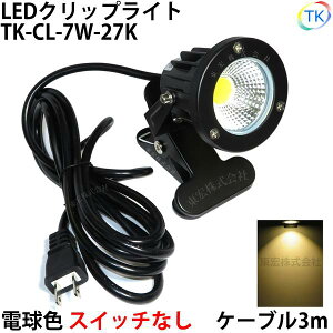  dF LEDNbvCg ^ (PSE)Kii hJ h^ O led 7W XCb`Ȃ R[h3m Ŕp pƖ X܊Ŕp XŔ LEDCg dCX^h fXNX^h A[