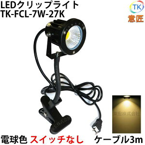 dF LEDNbvCg tLVuA[ ^ (PSE)Kii hJ h^ O led 7W XCb`Ȃ R[h3m Ŕ pƖ X܊Ŕ XŔ Cg dCX^h fXNX^h A[