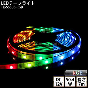 LEDe[vCg VR`[u TK-SS503-RGB tJ[ 30/m 7m DC12V Ogp\ 4c DIY _͕ʓrM/M/dKv