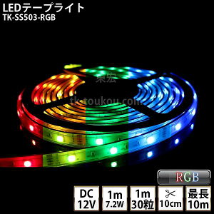 LEDe[vCg VR`[u TK-SS503-RGB tJ[ 30/m DC12V Ogp\ 4c DIY _͕ʓrM/M/dKv