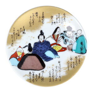 J NMRNV g / xq | 9.5cm M M M aH M lC Mtg蕨 j j j Vzj ϔ [ss]