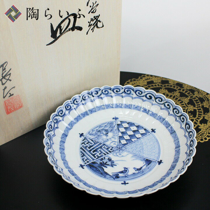 楽天市場】九谷焼 6号菊皿 割取祥瑞文/山本長左（宮内庁御用窯）＜送料 