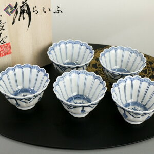 九谷焼 菊型小鉢揃 桃果紋/山本長左(宮内庁御用窯)<送料無料>和食器 鉢 小鉢 人気 ギフト セット 贈り物 結婚祝い/内祝い/お祝い> 木箱入り