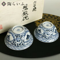 楽天市場】山本長左 夫婦茶碗の通販
