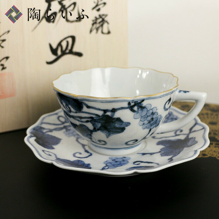 楽天市場】九谷焼 カップ＆ソーサー ぶどう文/山本長左（宮内庁御用窯 