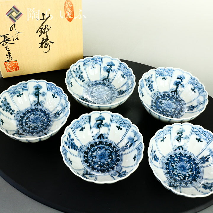 楽天市場】九谷焼 小鉢揃 青華吉祥樹花紋/山本長左（宮内庁御用窯 