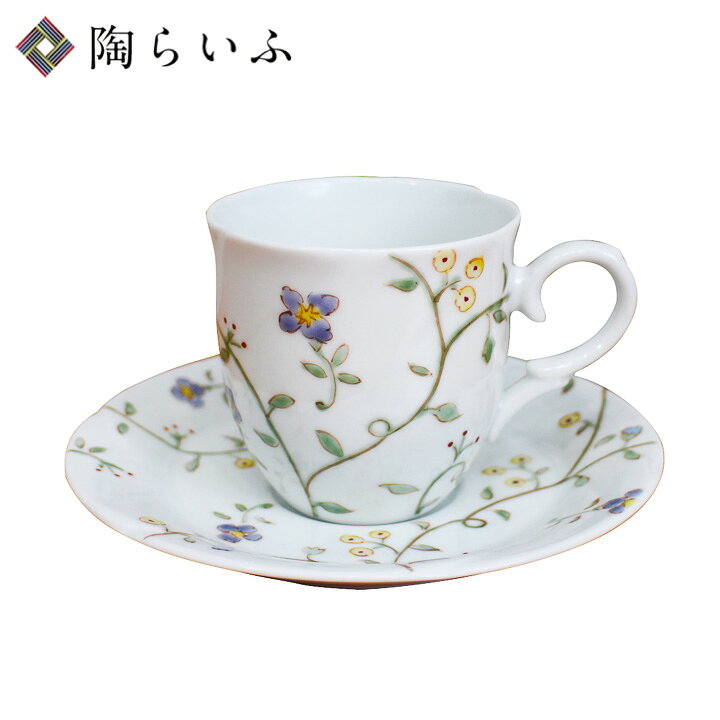 楽天市場】九谷焼 カップ&ソーサー 紫花唐草/川合孝知＜送料無料＞和 