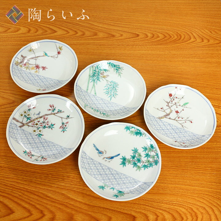 楽天市場 九谷焼 5号皿揃 小鳥春秋 美山窯 送料無料 和食器 皿 中皿 取り皿 人気 ギフト 贈り物 結婚祝い 内祝い お祝い 使う 贈る 九谷焼専門店 陶らいふ