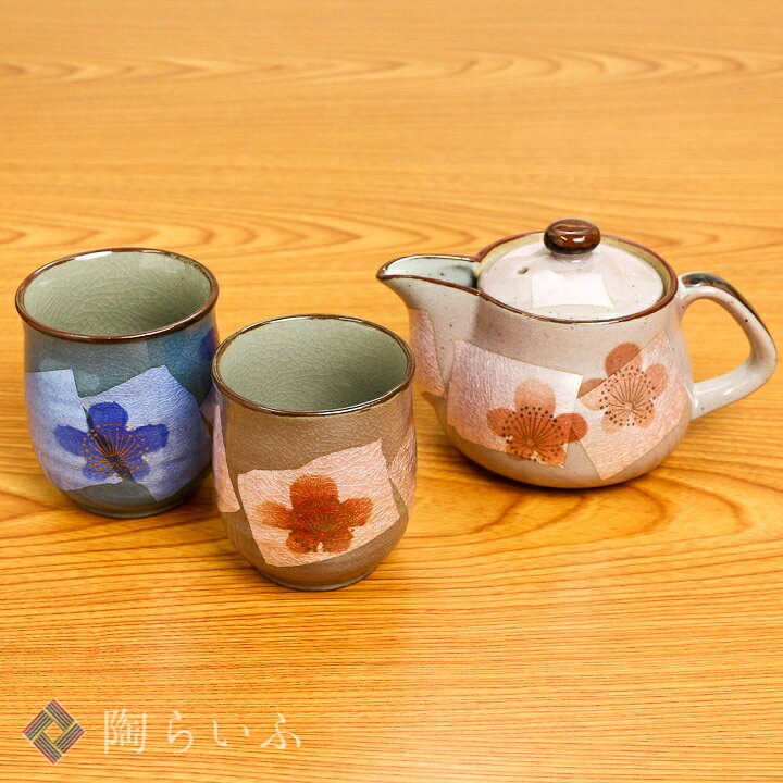 楽天市場】九谷焼 憩い揃 組湯呑+中ポット 銀彩金梅/美山窯＜送料無料 