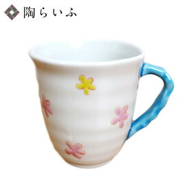 ピンクとイエローの花がキュートな九谷焼のマグカップ