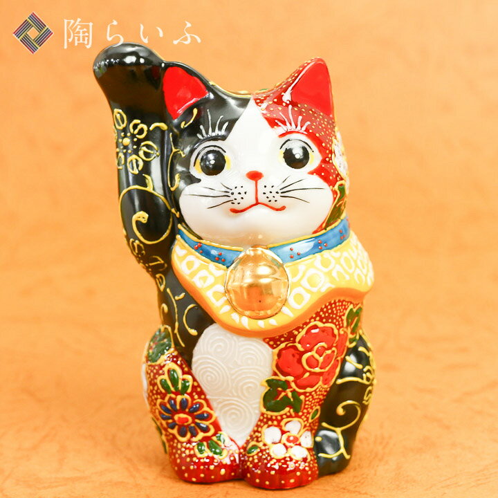 楽天市場】九谷焼 3.7号招猫 赤黒盛 右＜送料無料＞置物 縁起物 招き猫 