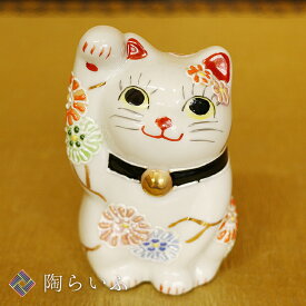 九谷焼 3号招猫 華盛＜置物 縁起物 招き猫 人気 ギフト お祝い/結婚祝い＞