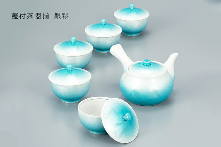 楽天市場】九谷焼 蓋付茶器揃 銀彩＜送料無料 和食器 湯呑 汲出し 人気 