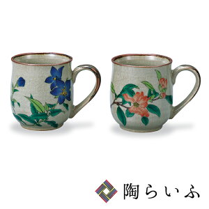 ペアマグカップ 人気の人気商品 通販 価格比較 価格 Com