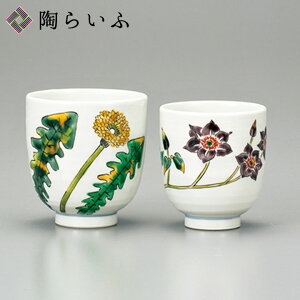 yő2000~N[|z J g ^||Ej[/c  aH   yA lC Mtg 蕨 j/j/j/
