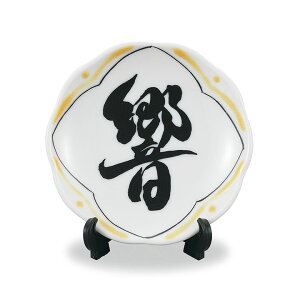 J 2.8 M  -sho-ij  M @lMtg COMtg lC 蕨 j / j / j 