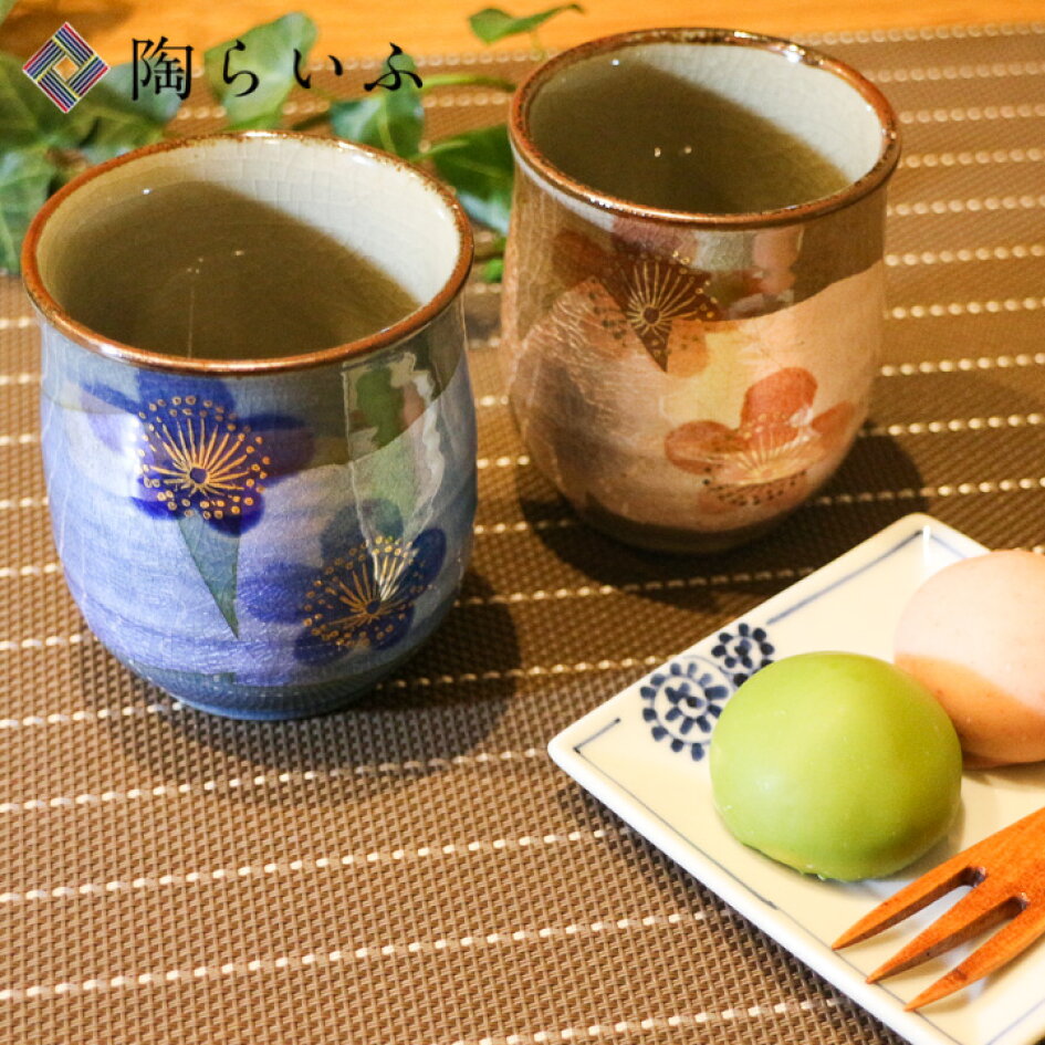 楽天市場 | 使う・贈る 九谷焼専門店 陶らいふ - 母の日特集