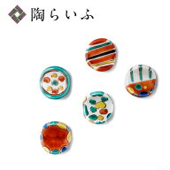 九谷焼 絵変り楕円形箸置(5個一組）/九谷美陶園＜食卓小物 箸置き 人気 ギフト 贈り物 結婚祝い/内祝い/…
