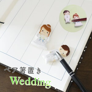 J yAu Wedding / qH쏬 u yA Zbg lC Mtg 蕨 j/j/j/
