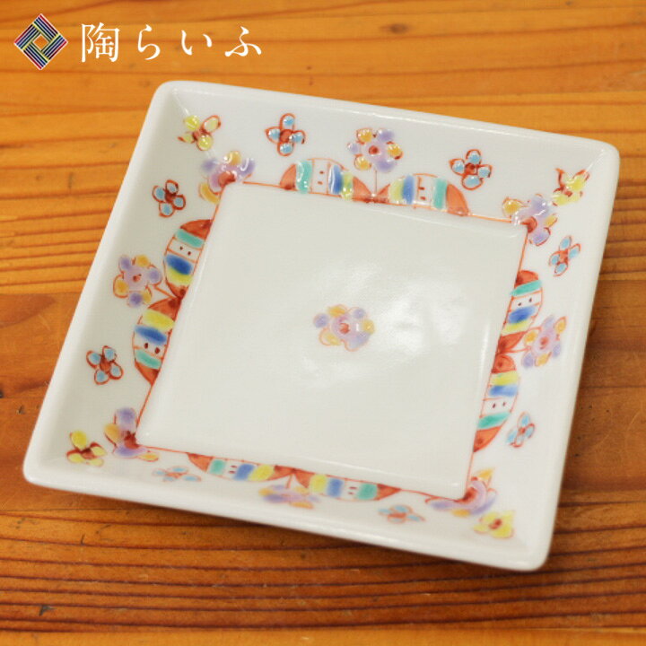 楽天市場 九谷焼 四角小皿 お花畑 銀舟窯 和食器 皿 取皿 人気 ギフト 贈り物 結婚祝い 内祝い お祝い 使う 贈る 九谷焼専門店 陶らいふ