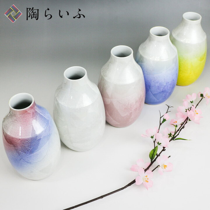 楽天市場】九谷焼 花器 銀彩/宗秀窯＜送料無料＞花器 花瓶 フラワー 