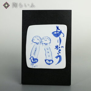 yő2000~N[|z J z() 肪Ƃ/Fqz z lC Mtg 蕨 Vzj eւ̑蕨/j/j/LOi