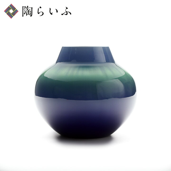 九谷焼 人間国宝 三代 徳田八十吉 碧明耀彩 花入 作家 22.7cm｜工芸品
