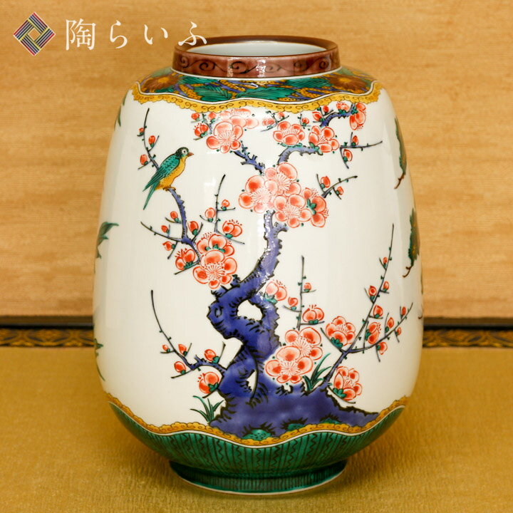 楽天市場】九谷焼 花器 色絵松竹梅/三ツ井為吉＜送料無料＞花器 花瓶 