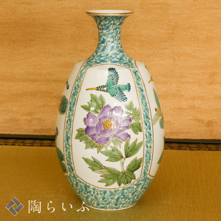 楽天市場】九谷焼 花瓶 四季翡翠図/山田義明＜送料無料＞花器 花瓶 