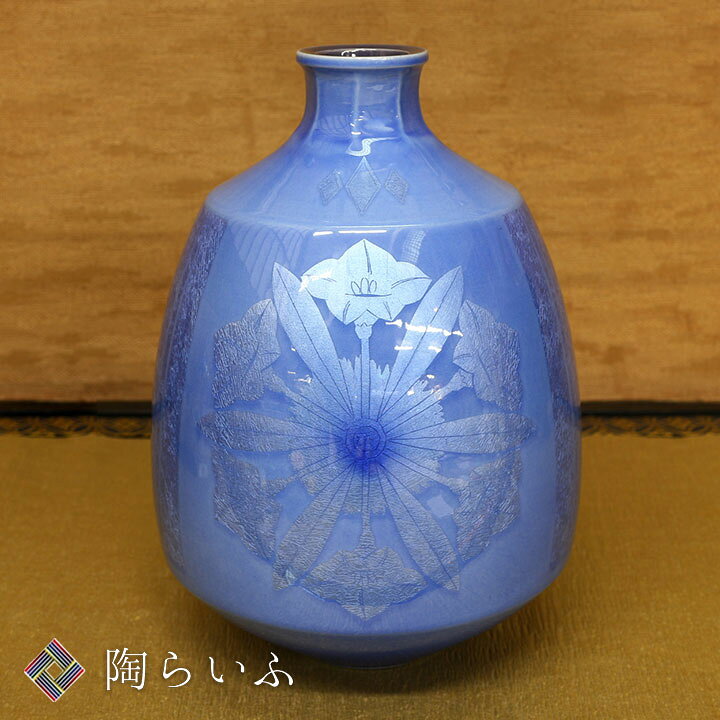 楽天市場】九谷焼 壺 淡青釉裏銀彩花文 桐箱付/中田一於＜送料無料 