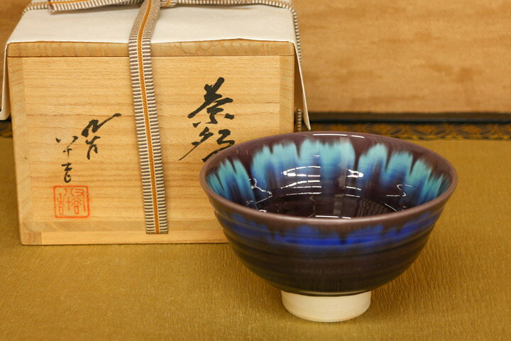 楽天市場】九谷焼 ＜限定品蔵出し＞抹茶碗 耀彩 (桐箱付)/人間国宝  