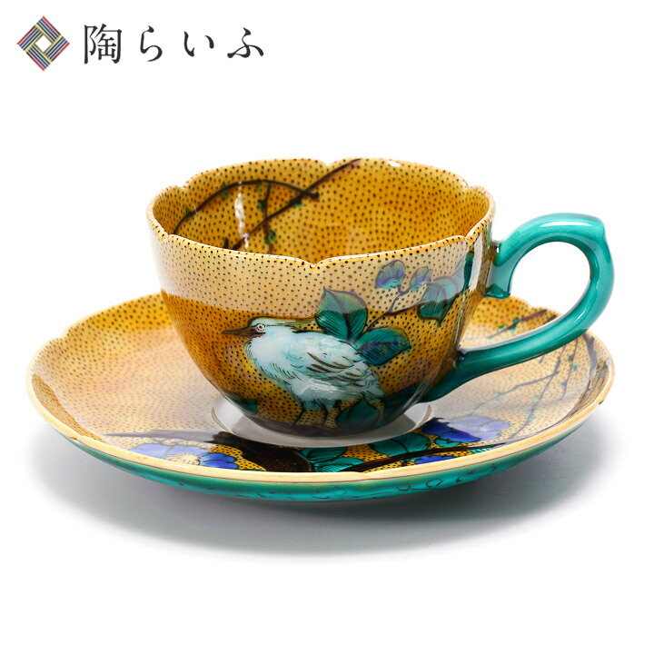 楽天市場】九谷焼 カップ&ソーサー コーヒー碗 吉田屋サギに柳文 