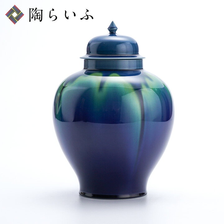楽天市場】九谷焼 ＜限定品蔵出し＞飾壺 耀彩（桐箱付）/人間国宝 三代 