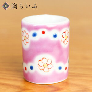 J JnuVX^h FG / Hc聃uVX^h uV uVz_[ y lC j Ԃ