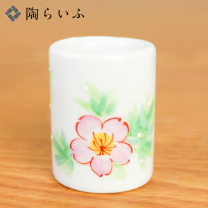 J JnuVX^h ԐS / uہuVX^h uV uVz_[ y lC j Ԃ