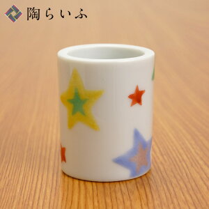 J JnuVX^h ق / Ócq uVX^h uV uVz_[ y lC j Ԃ