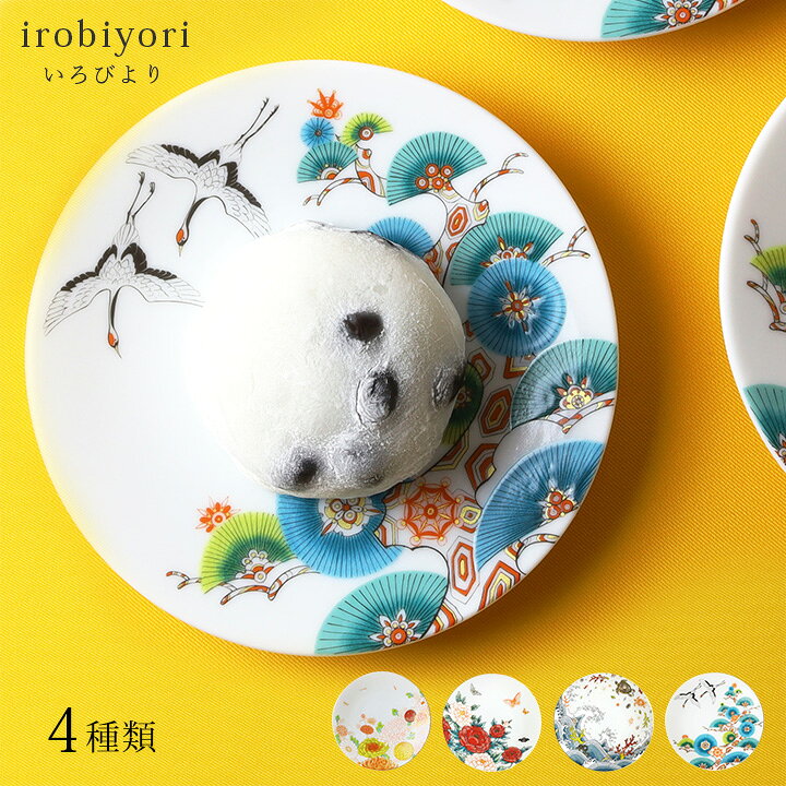 楽天市場】九谷焼 4種から選べる 小皿 / irobiyori いろびより 牟田 陽 