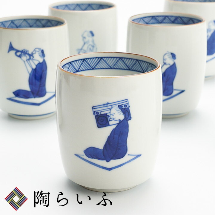 楽天市場】九谷焼 12種から選べる 湯呑 笛吹シリーズ 化粧箱入り/上出 