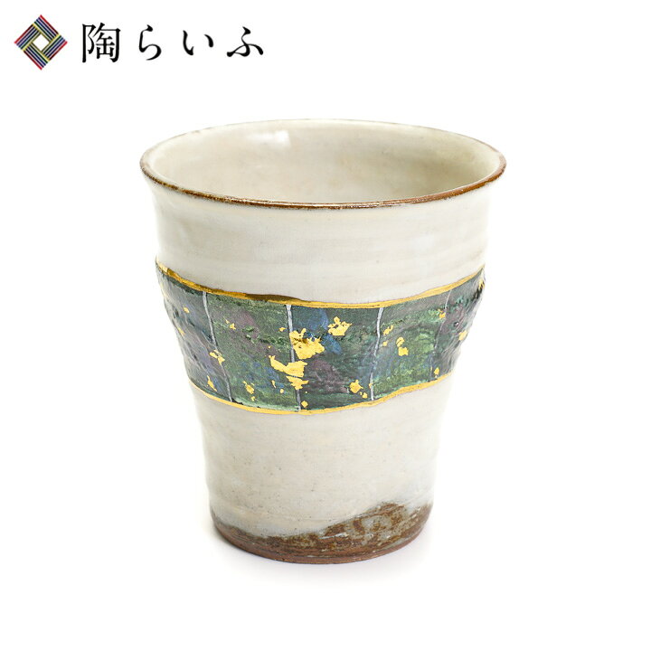 楽天市場】九谷焼 タンブラー 黒彩 緑/北村和義＜送料無料＞和食器 