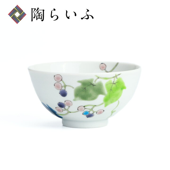 楽天市場】九谷焼 飯碗 野ぶどう/色絵九谷 遊＜和食器 茶碗 ご飯茶碗 